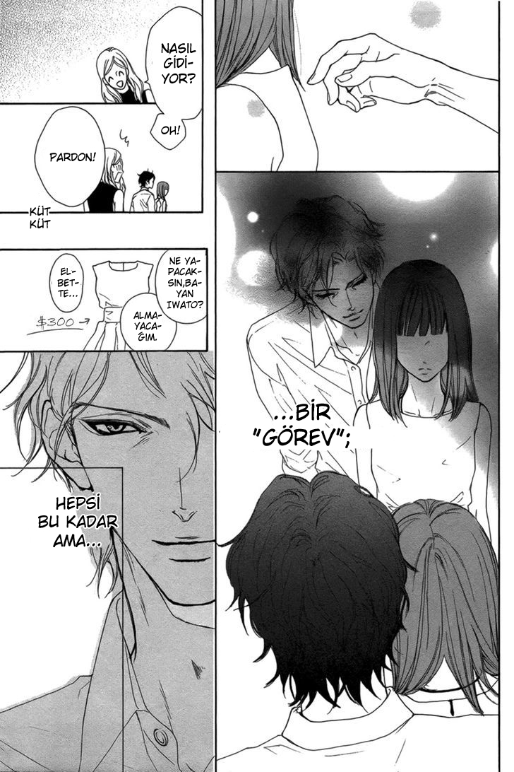 Lip Smoke Vol. 1 Ch. 2 第22页