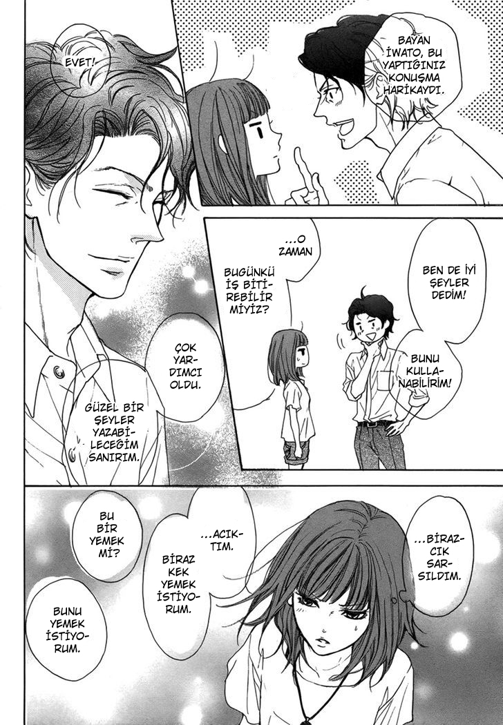Lip Smoke Vol. 1 Ch. 2 第39页