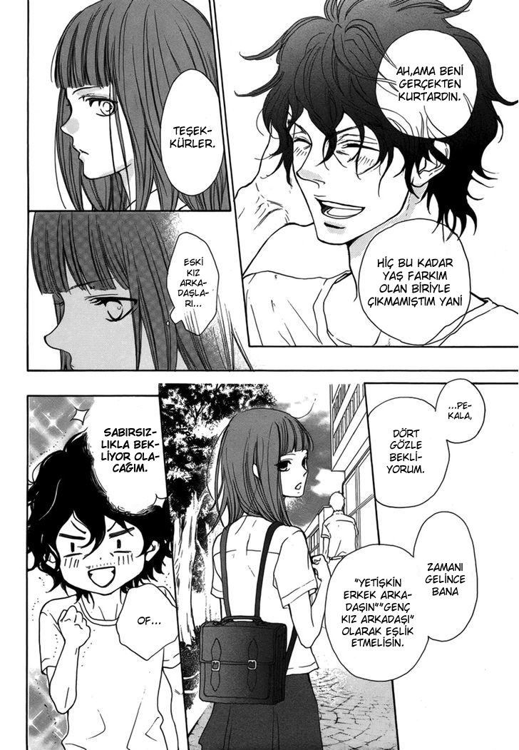 Lip Smoke Vol. 1 Ch. 2 第7页