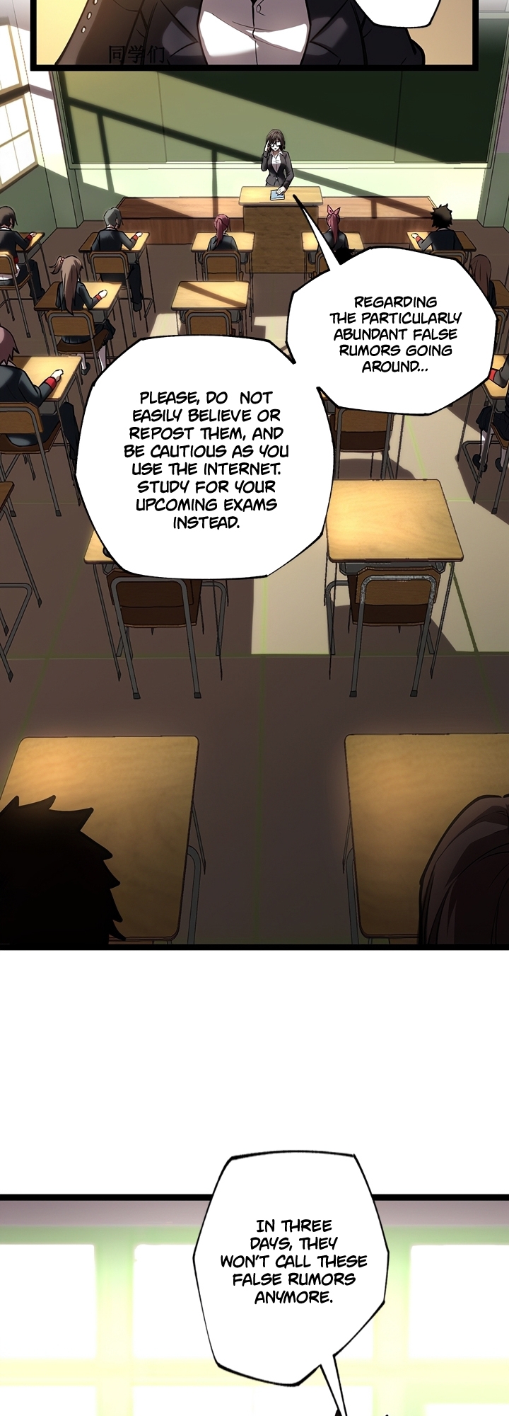 The Book of Abyss Ch. 3 第3页