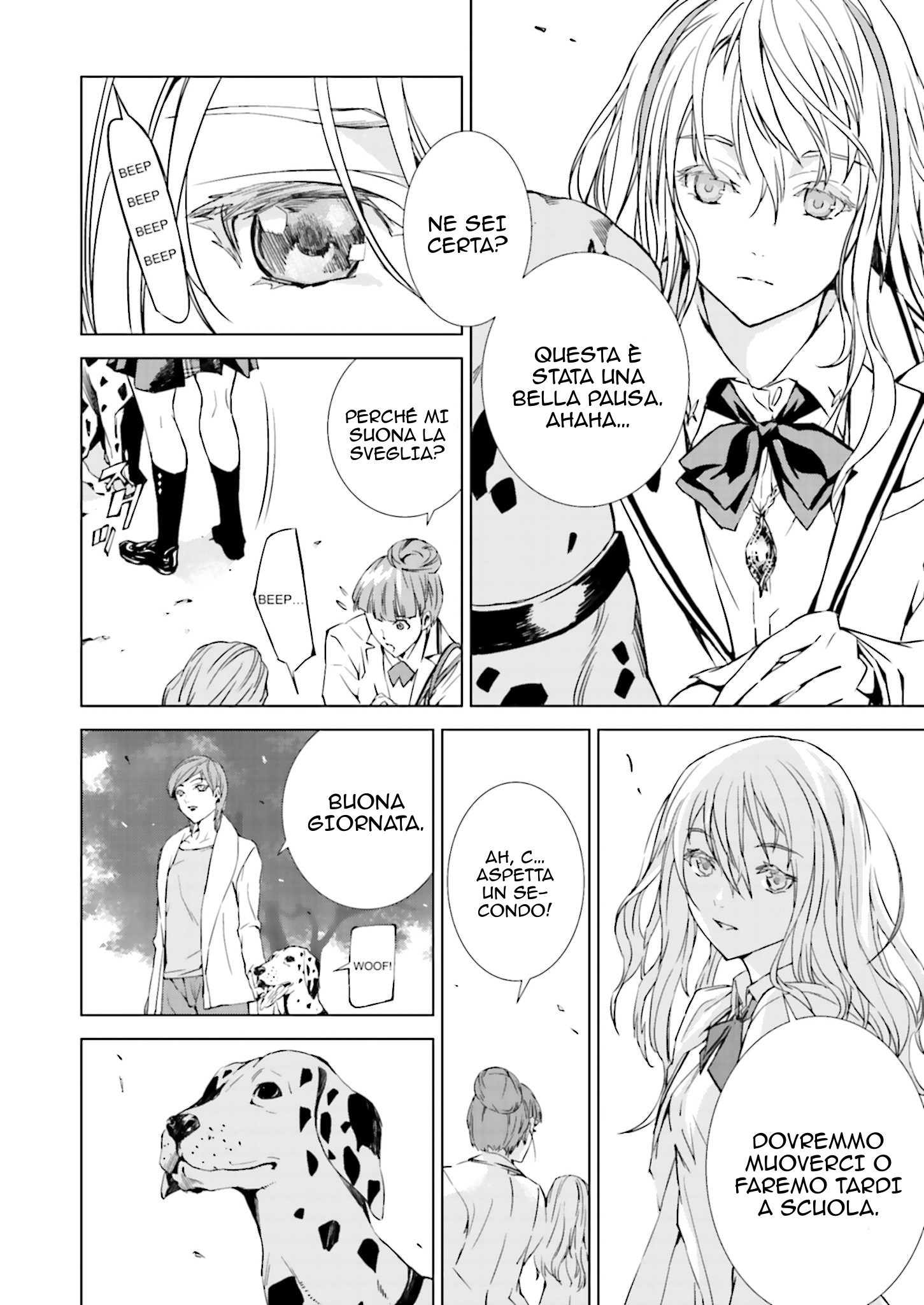 Ptolemy's Singularity Vol. 1 Ch. 1.1 第12页