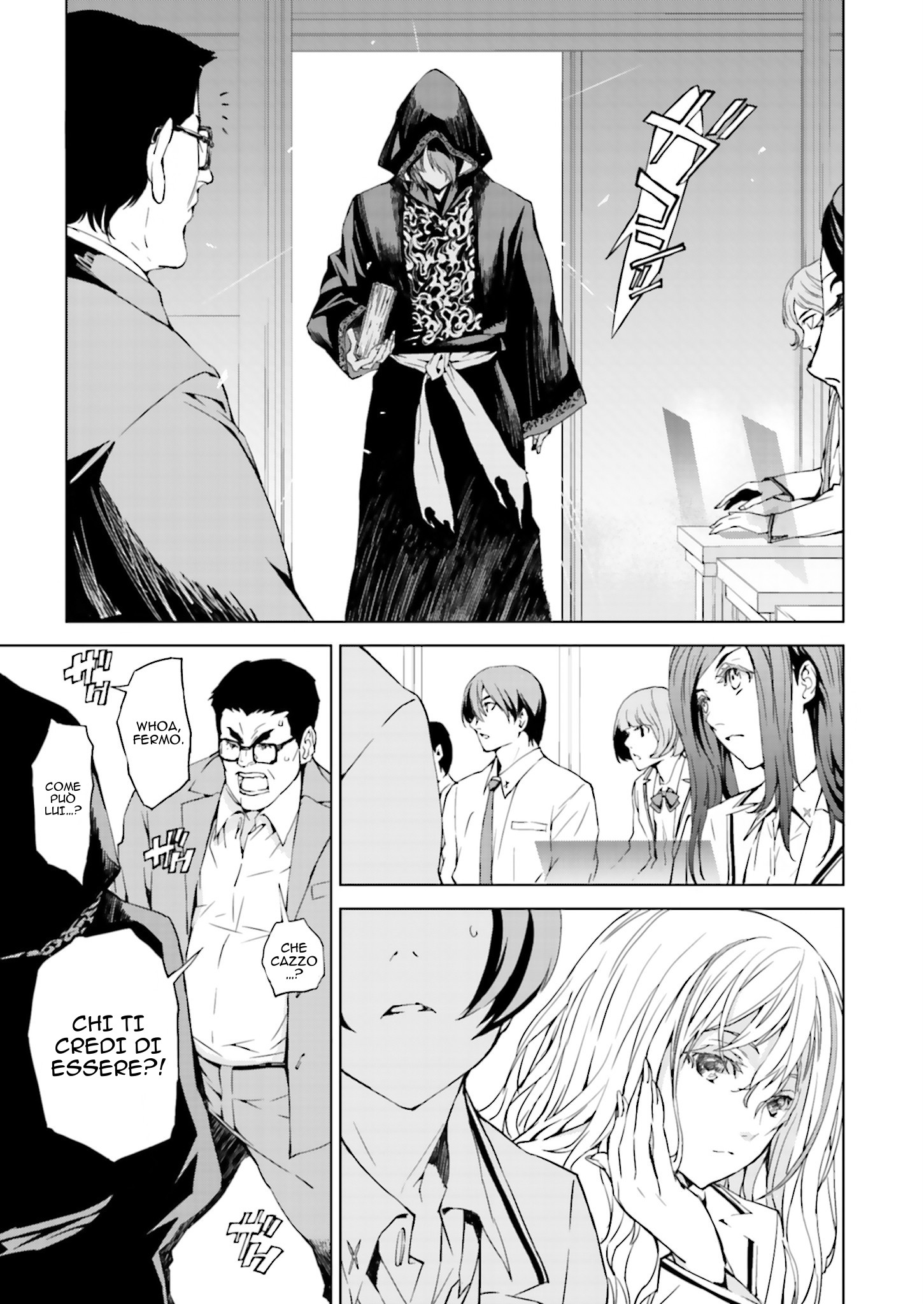Ptolemy's Singularity Vol. 1 Ch. 1.1 第15页