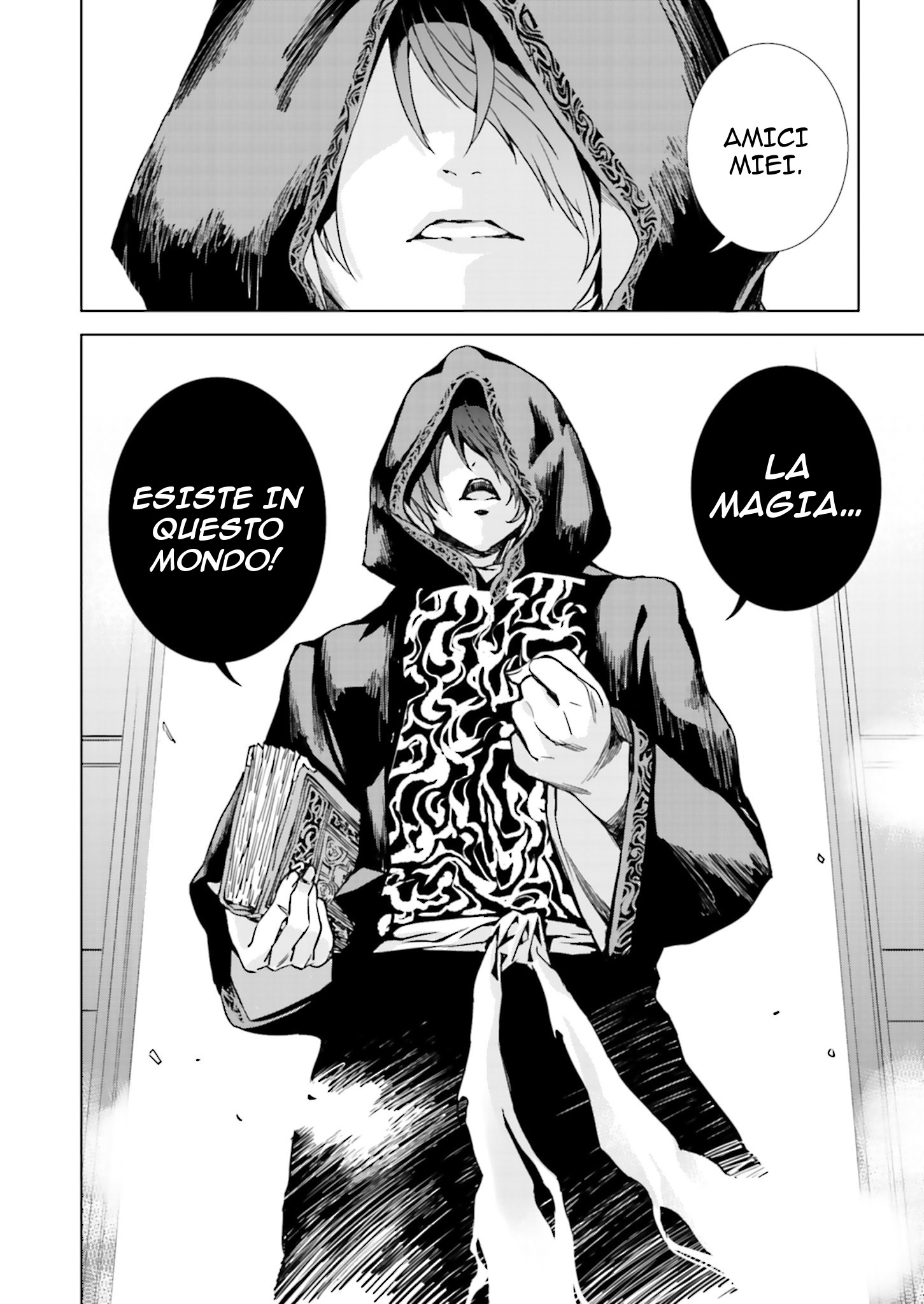 Ptolemy's Singularity Vol. 1 Ch. 1.1 第16页