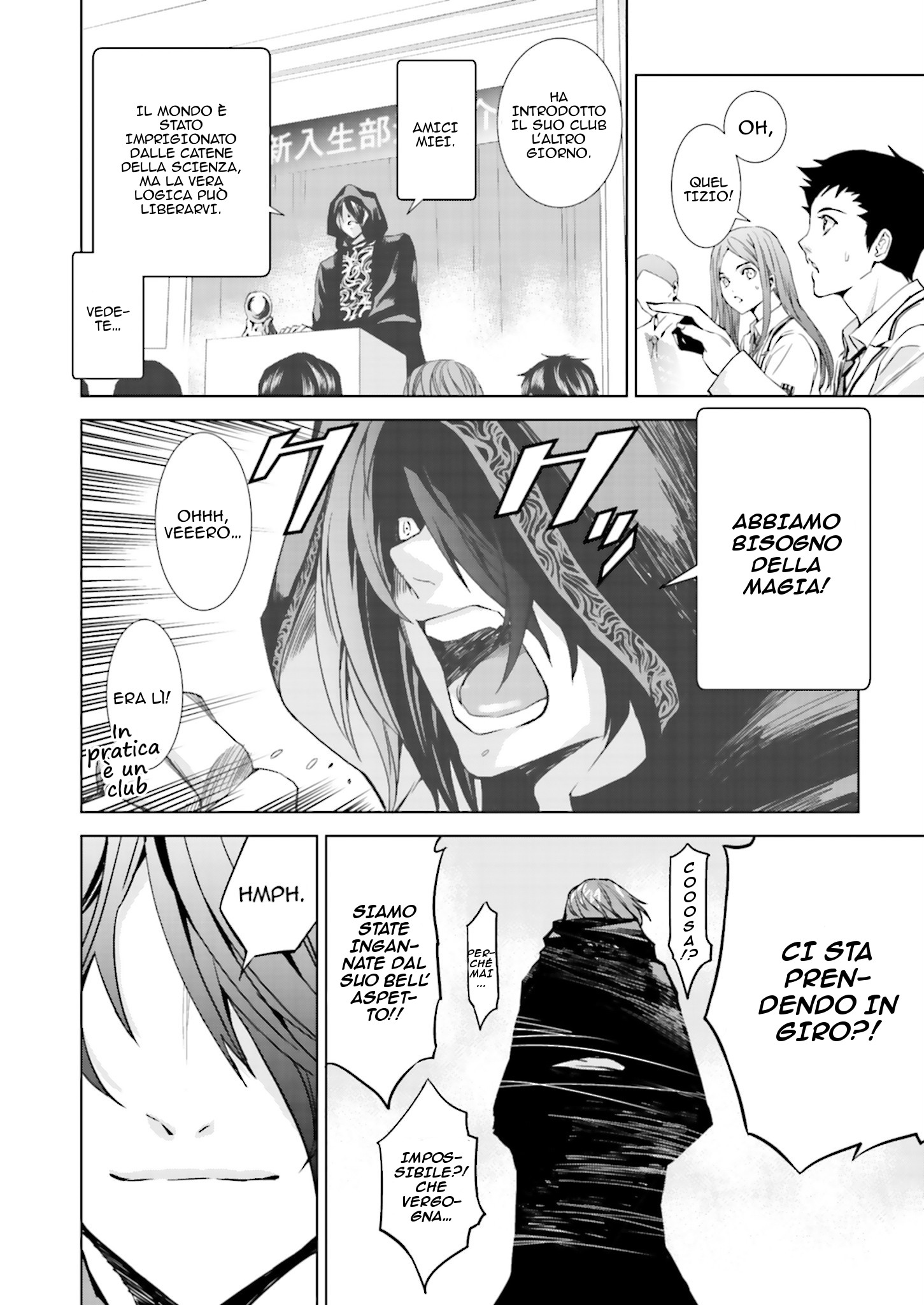 Ptolemy's Singularity Vol. 1 Ch. 1.1 第20页