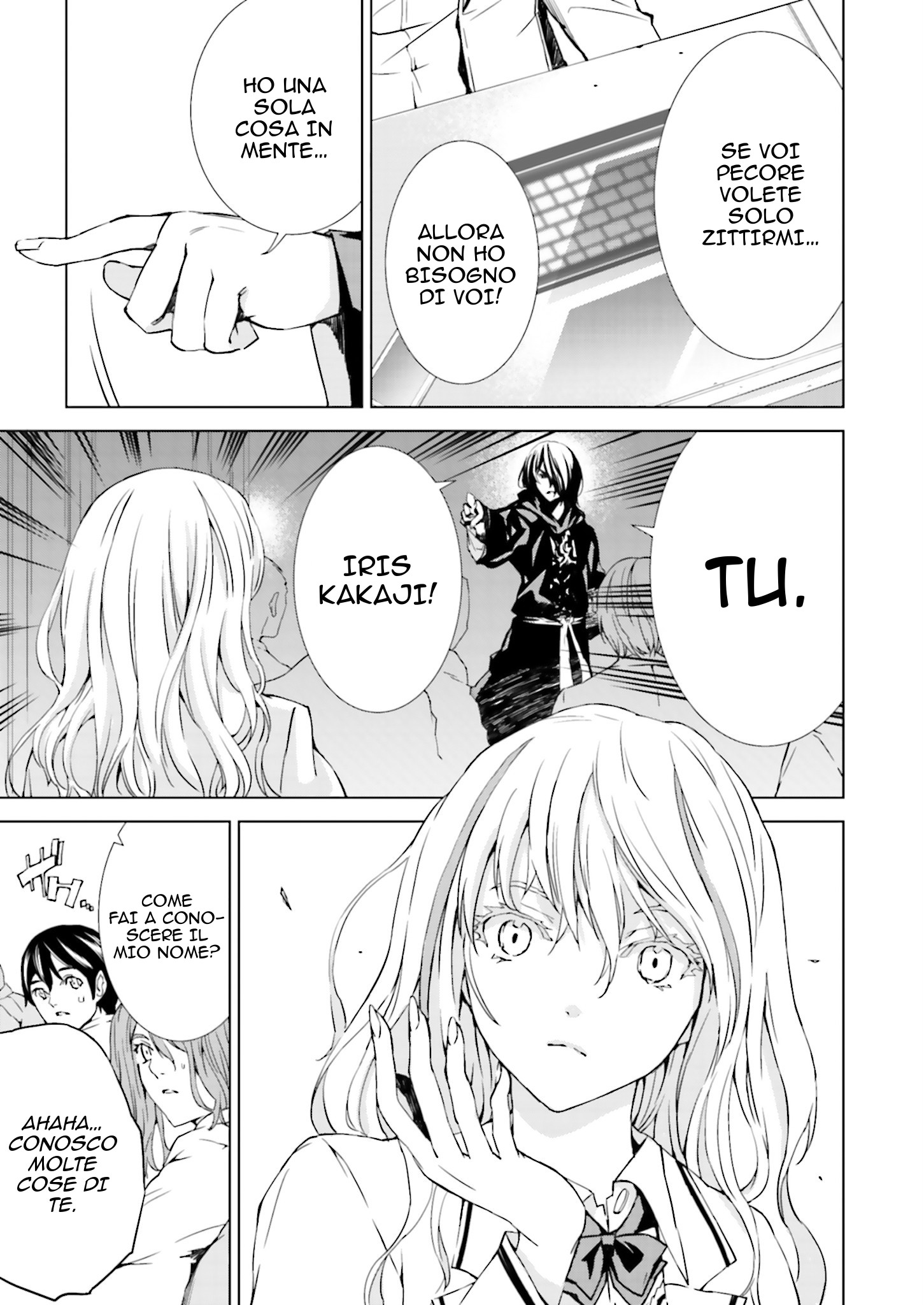 Ptolemy's Singularity Vol. 1 Ch. 1.1 第21页