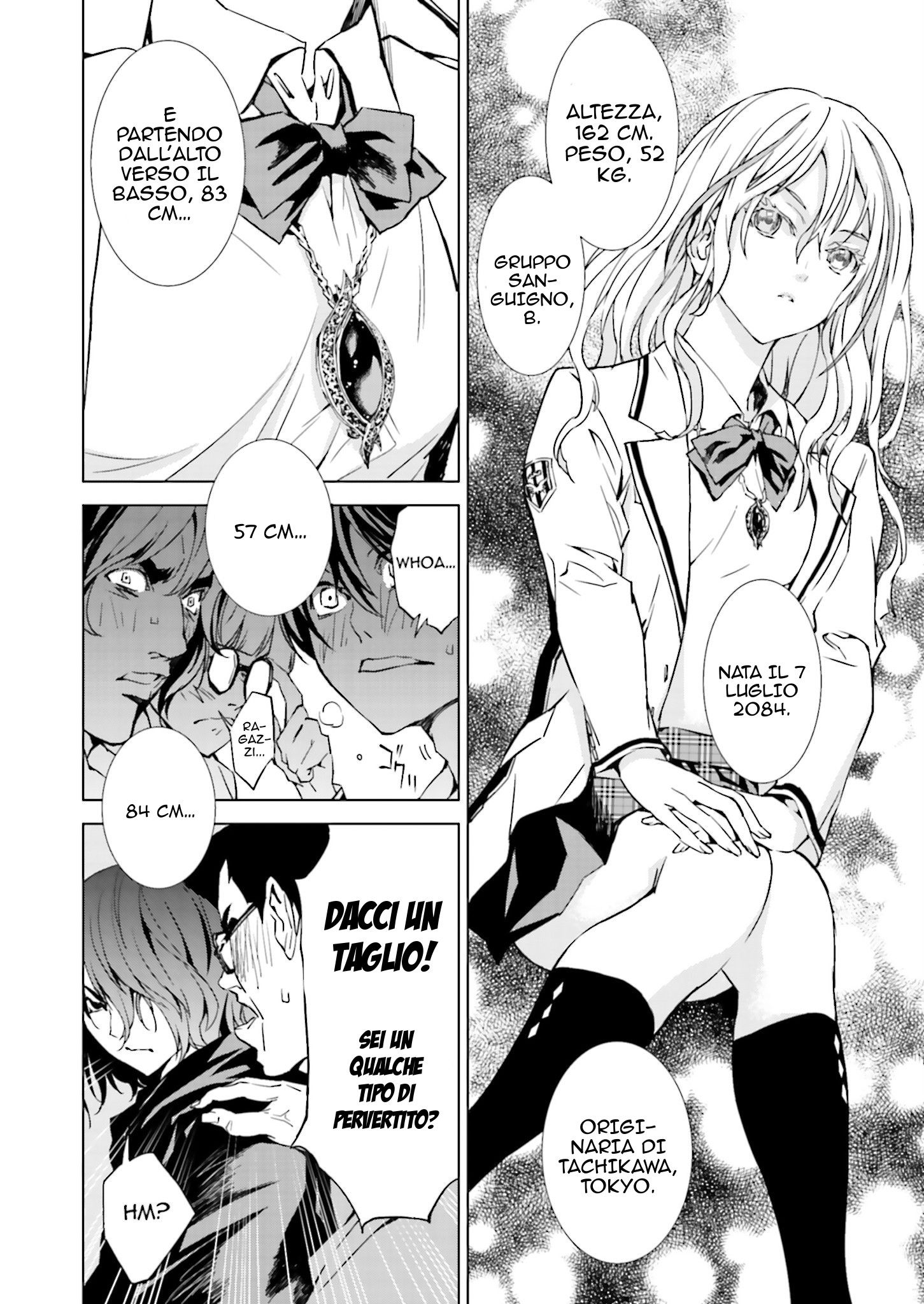 Ptolemy's Singularity Vol. 1 Ch. 1.1 第22页