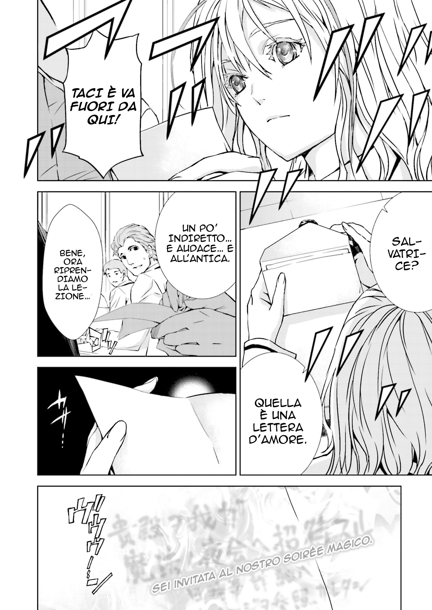 Ptolemy's Singularity Vol. 1 Ch. 1.1 第26页