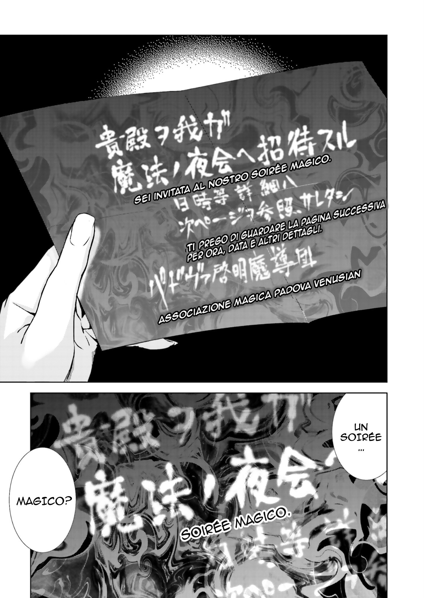 Ptolemy's Singularity Vol. 1 Ch. 1.1 第27页