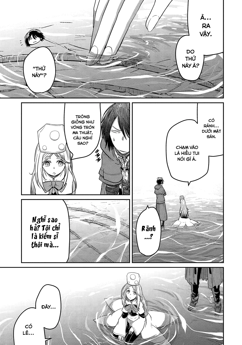 Saikou Nando Meikyuu de Party ni Okizari ni Sareta S-Rank Kenshi, Hontou ni Mayoimakutte Dare mo Shiranai Saishinbu e: Ore no Kan dato Tabun Kocchi ga Deguchi da to Omou Vol. 1 Ch. 5 第2页