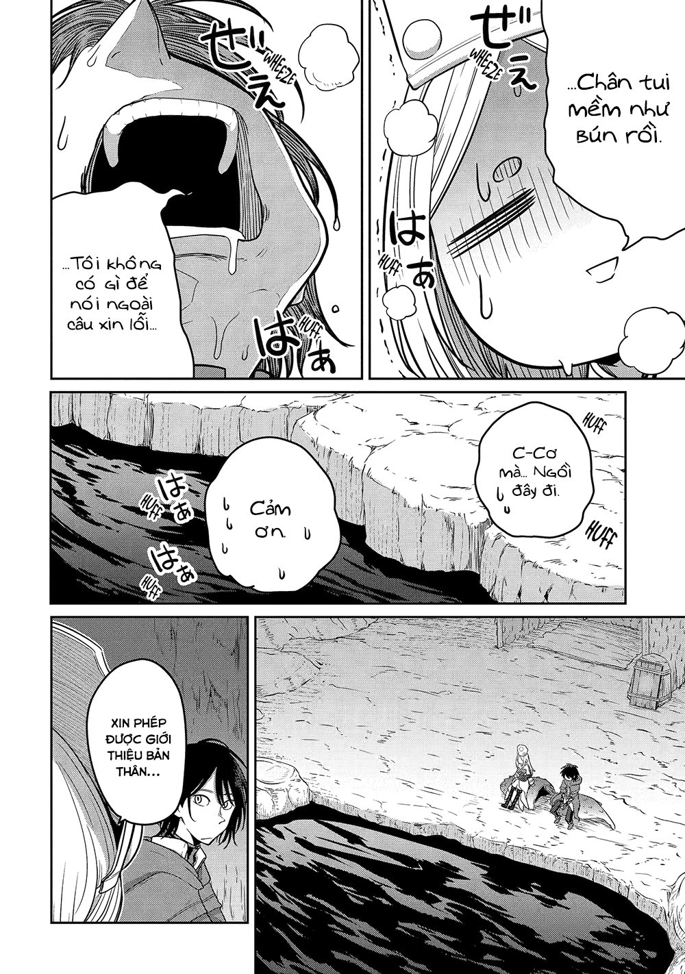 Saikou Nando Meikyuu de Party ni Okizari ni Sareta S-Rank Kenshi, Hontou ni Mayoimakutte Dare mo Shiranai Saishinbu e: Ore no Kan dato Tabun Kocchi ga Deguchi da to Omou Vol. 1 Ch. 5 第15页