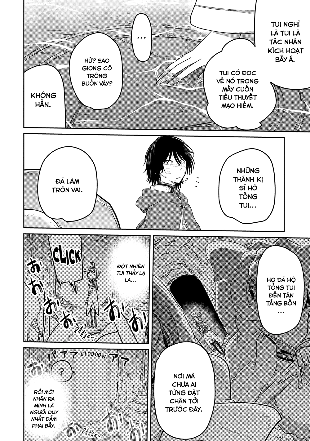 Saikou Nando Meikyuu de Party ni Okizari ni Sareta S-Rank Kenshi, Hontou ni Mayoimakutte Dare mo Shiranai Saishinbu e: Ore no Kan dato Tabun Kocchi ga Deguchi da to Omou Vol. 1 Ch. 5 第5页
