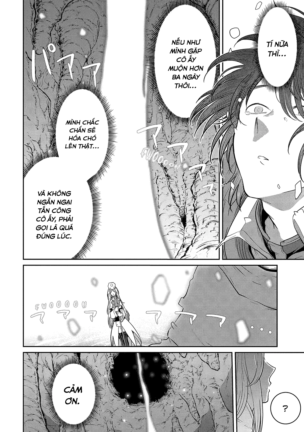 Saikou Nando Meikyuu de Party ni Okizari ni Sareta S-Rank Kenshi, Hontou ni Mayoimakutte Dare mo Shiranai Saishinbu e: Ore no Kan dato Tabun Kocchi ga Deguchi da to Omou Vol. 1 Ch. 5 第9页