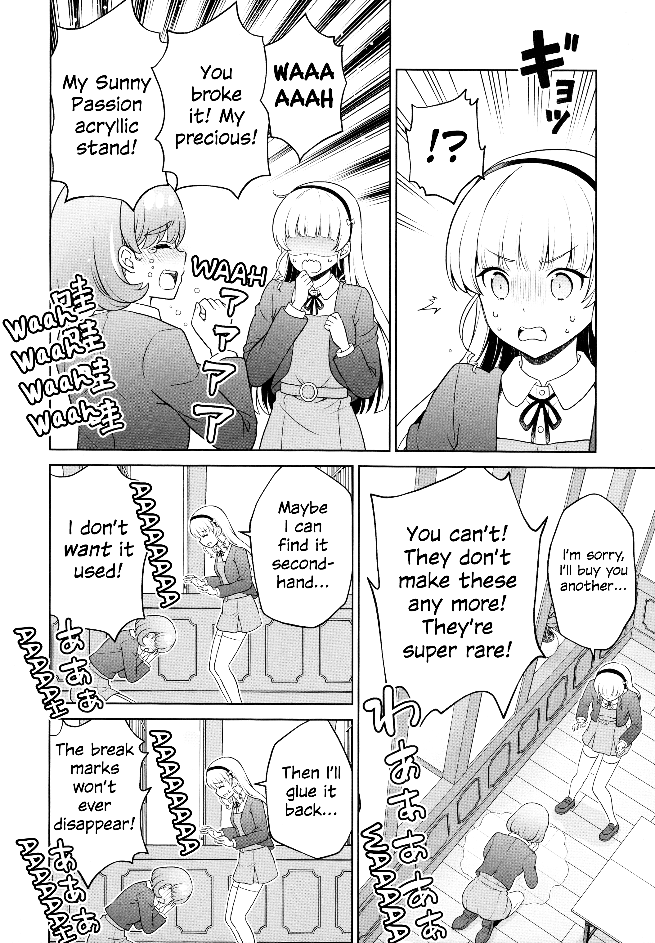 Our Super Youth Star Oneshot 第13页