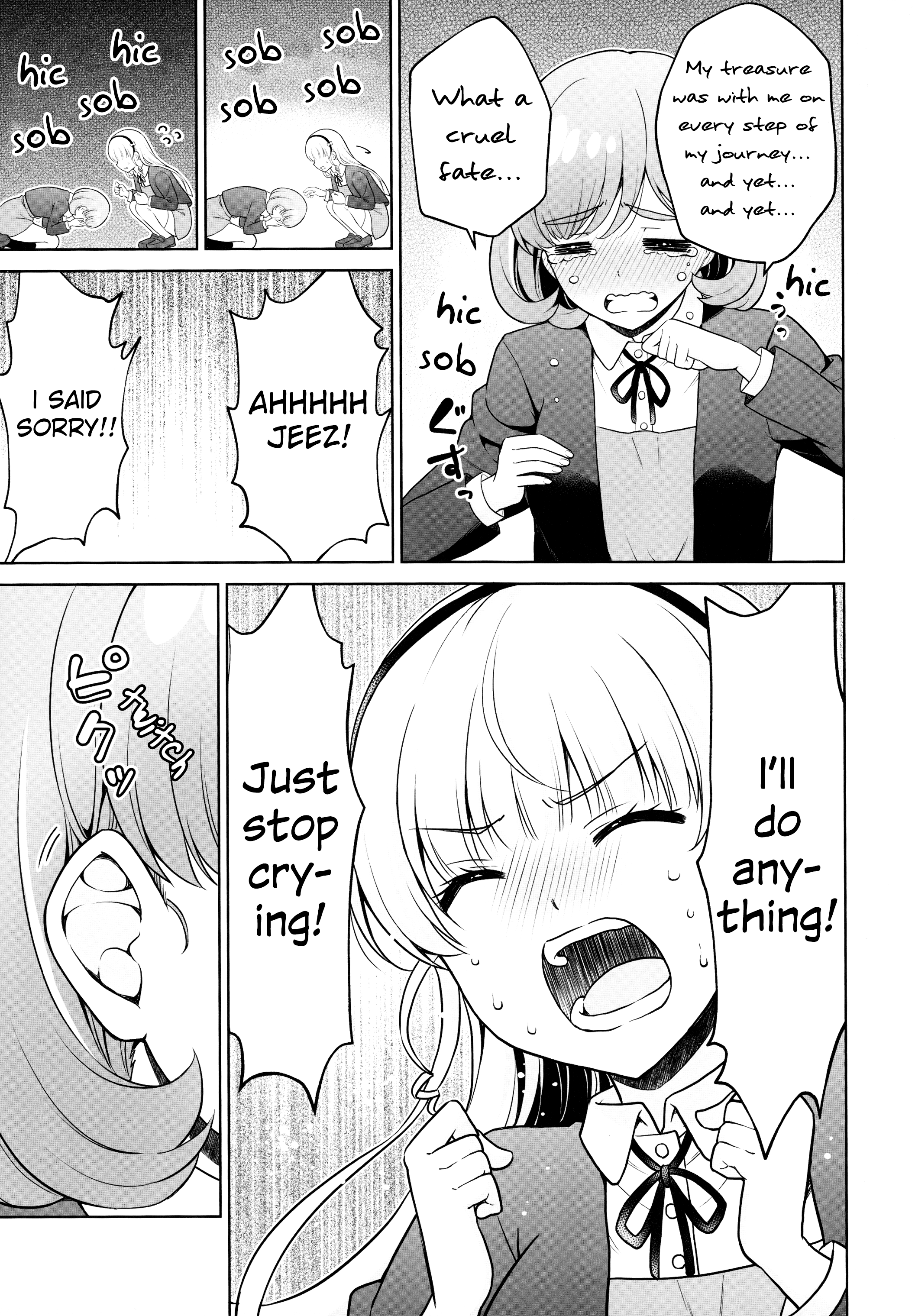 Our Super Youth Star Oneshot 第14页