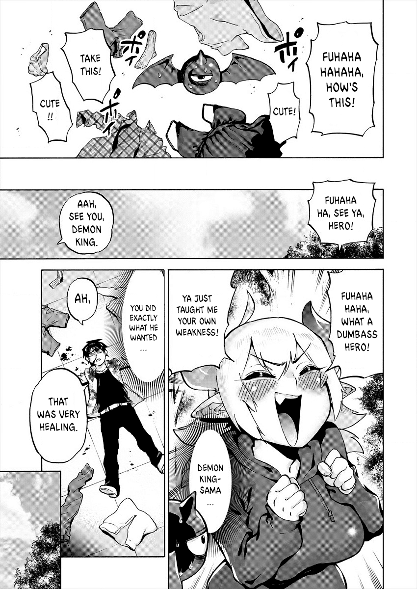 Yuusha to Maou no LoveCom The Hero and the Demon King 第15页