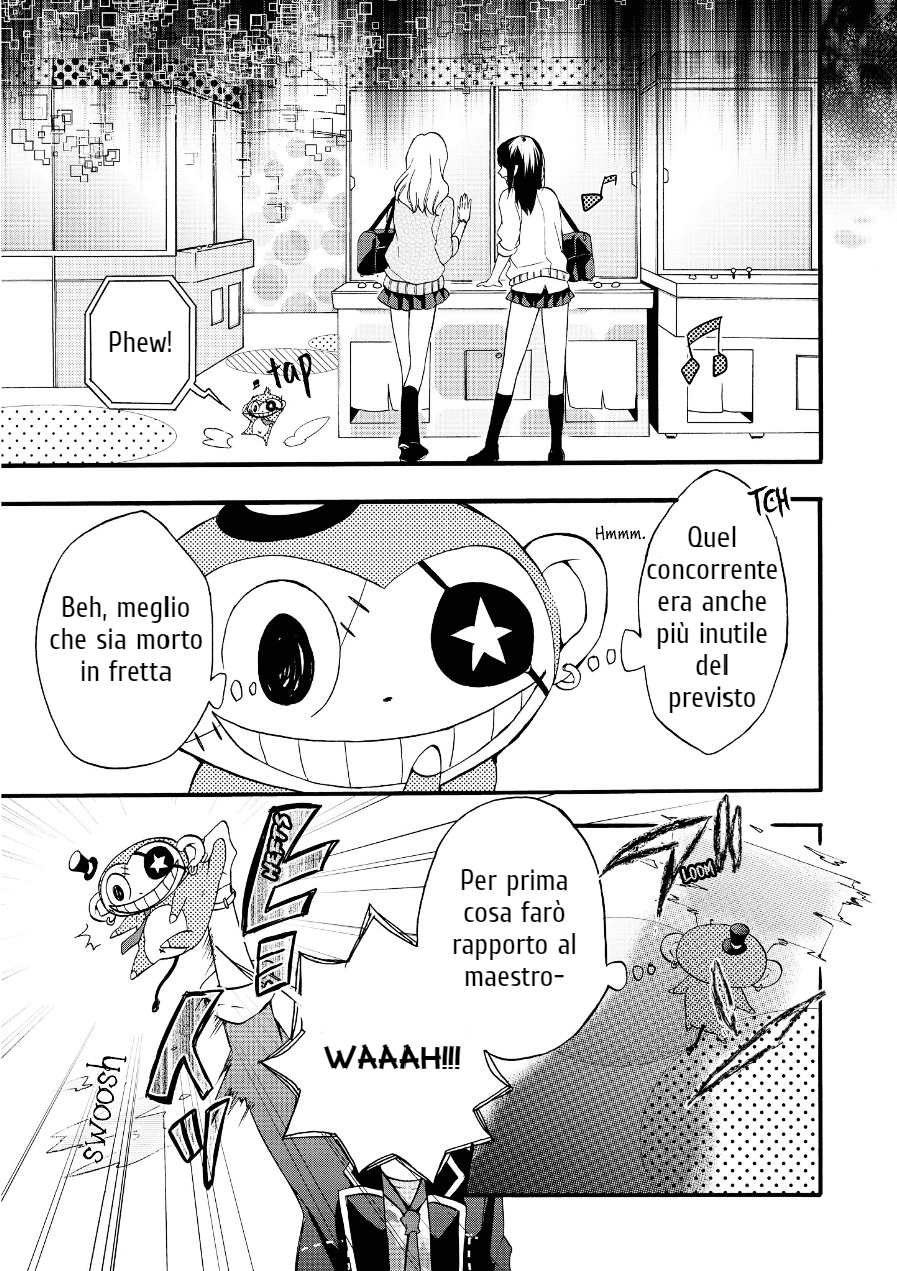 Worldend: Debugger Game 02 第2页
