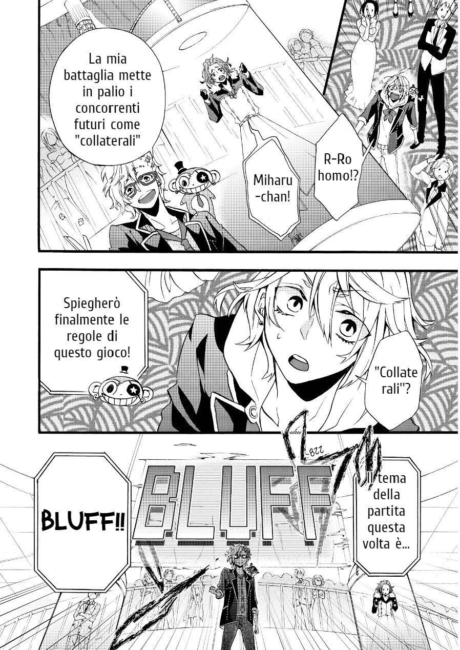 Worldend: Debugger Game 02 第18页