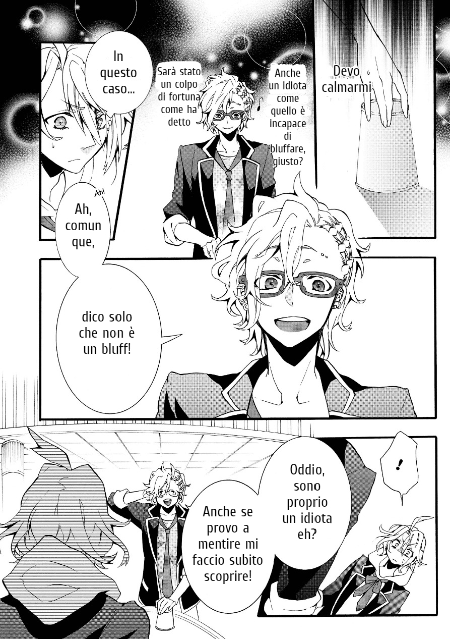 Worldend: Debugger Game 02 第24页