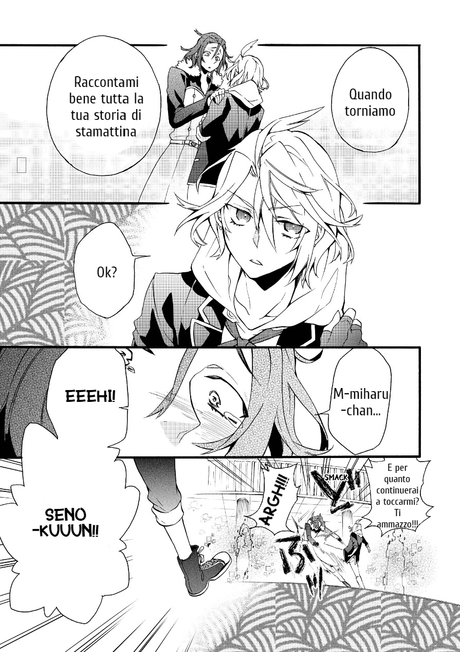 Worldend: Debugger Game 02 第39页
