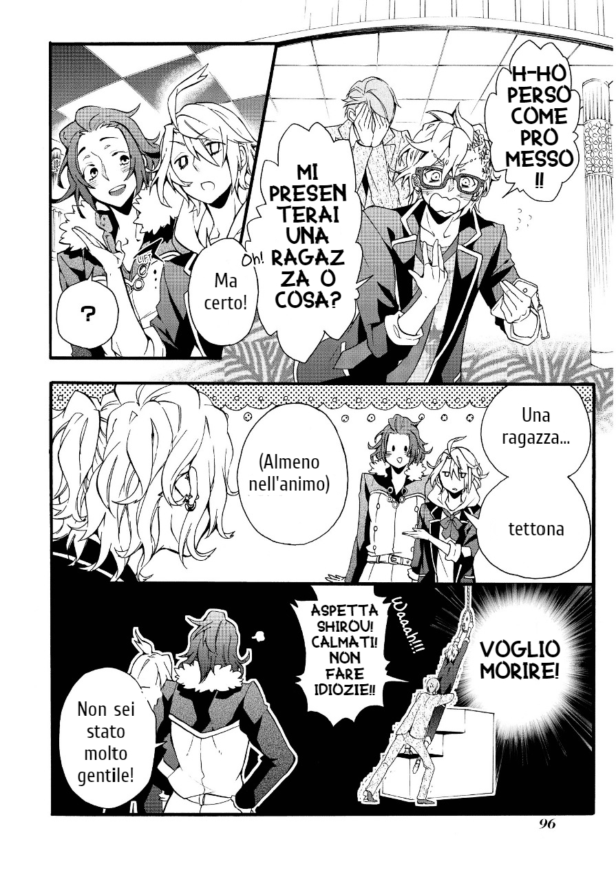 Worldend: Debugger Game 02 第40页