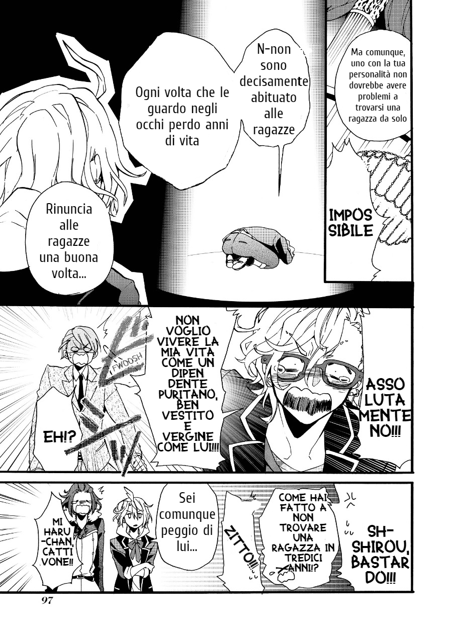 Worldend: Debugger Game 02 第41页