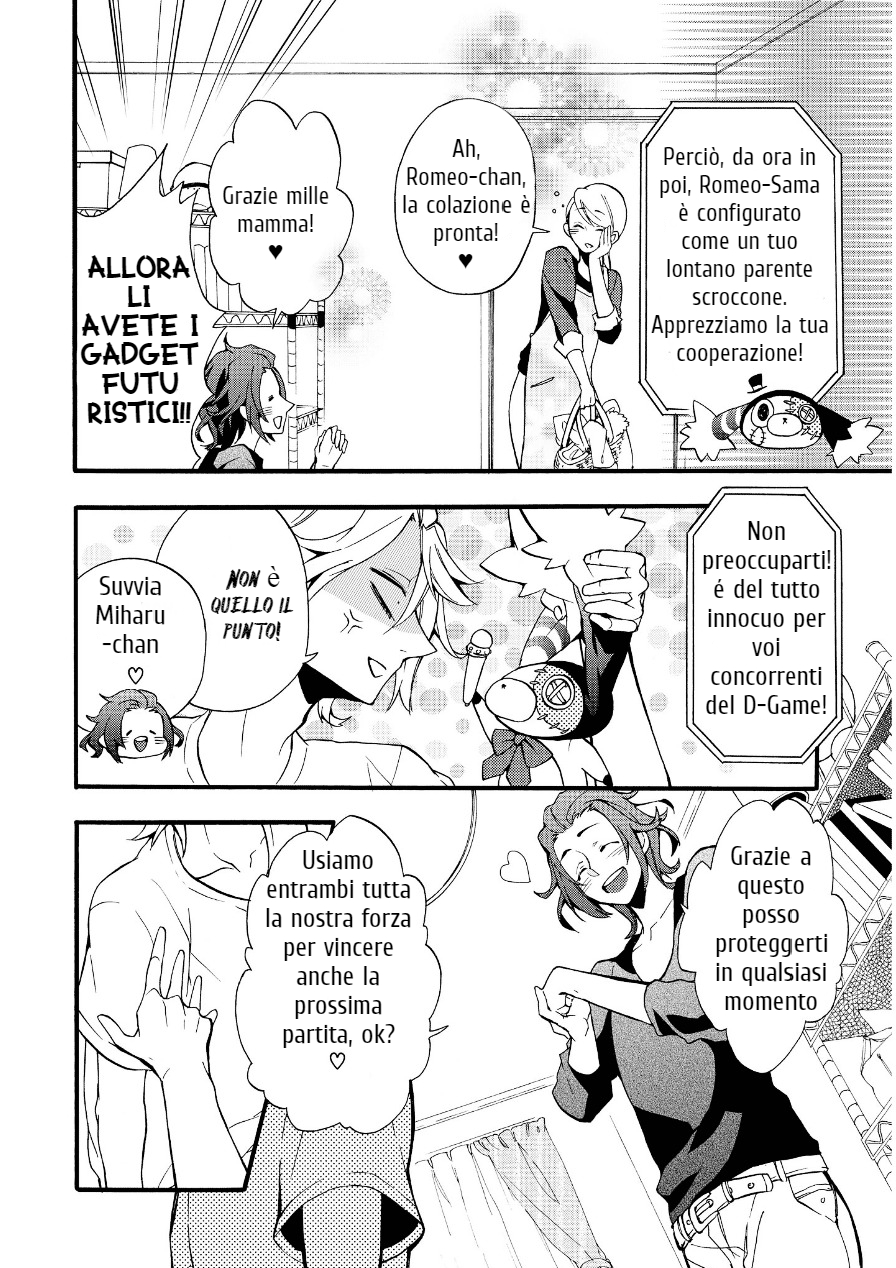 Worldend: Debugger Game 02 第7页
