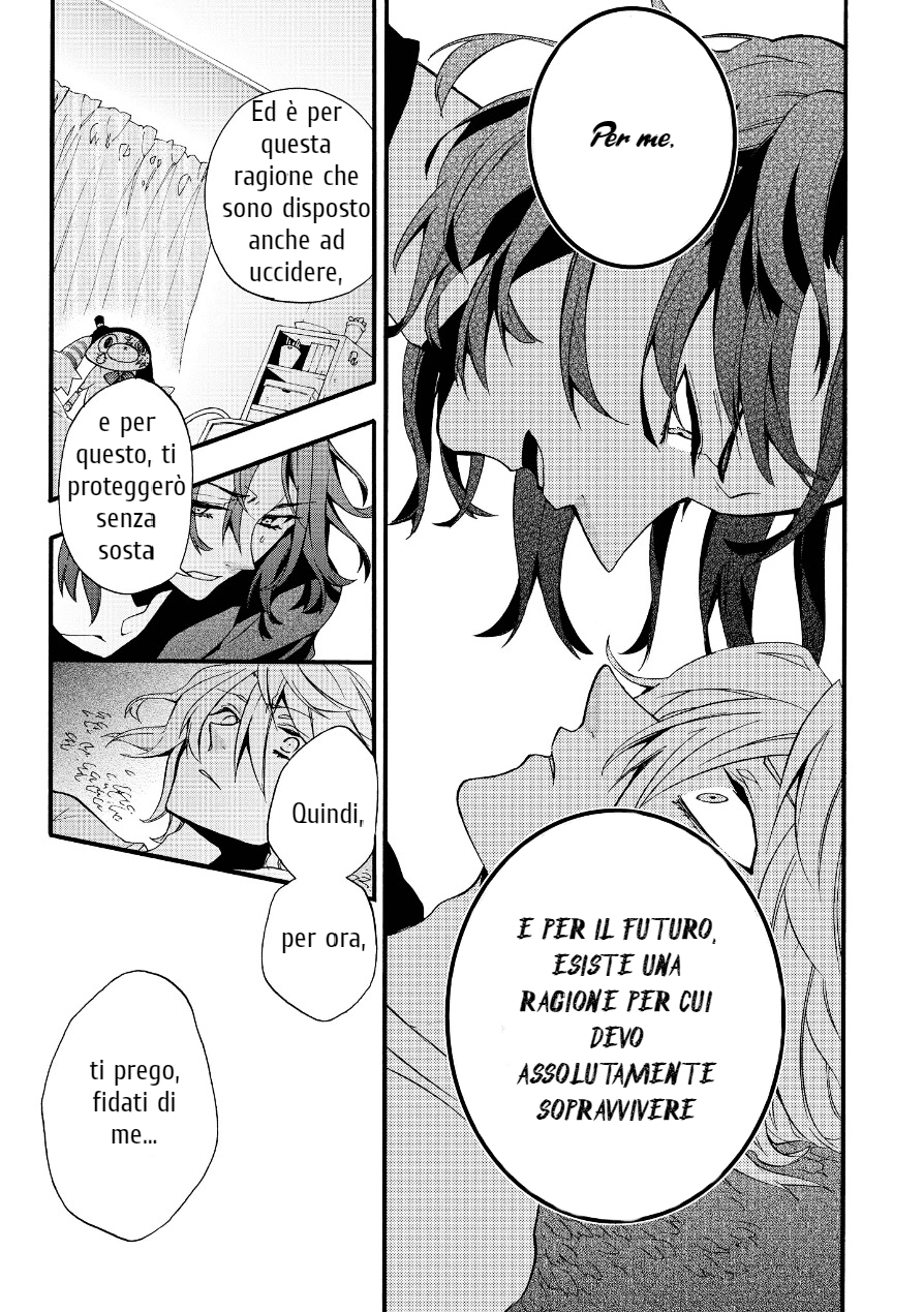Worldend: Debugger Game 02 第10页
