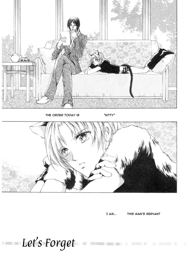 Martini Kouryakuhou Vol. 1 Ch. 2 第3页
