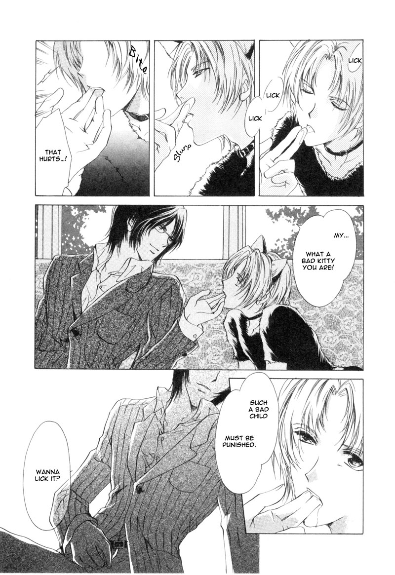 Martini Kouryakuhou Vol. 1 Ch. 2 第5页