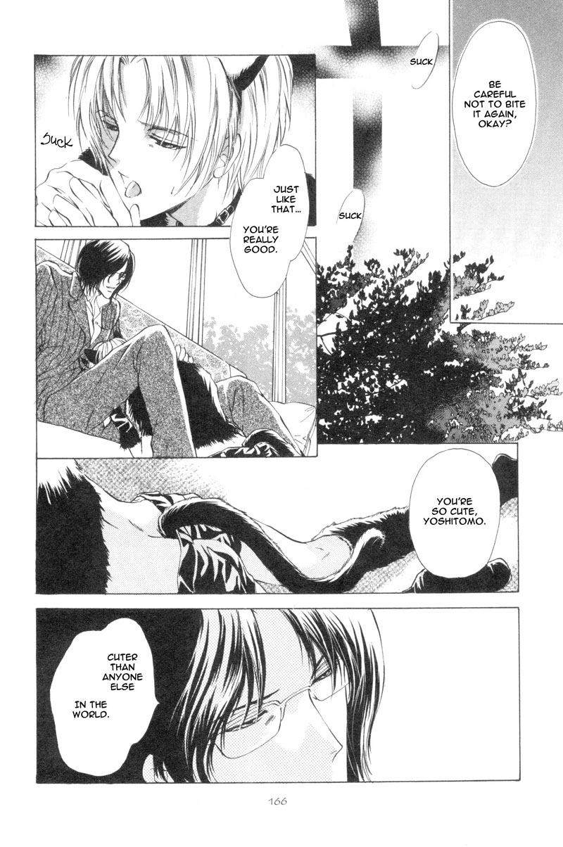 Martini Kouryakuhou Vol. 1 Ch. 2 第6页