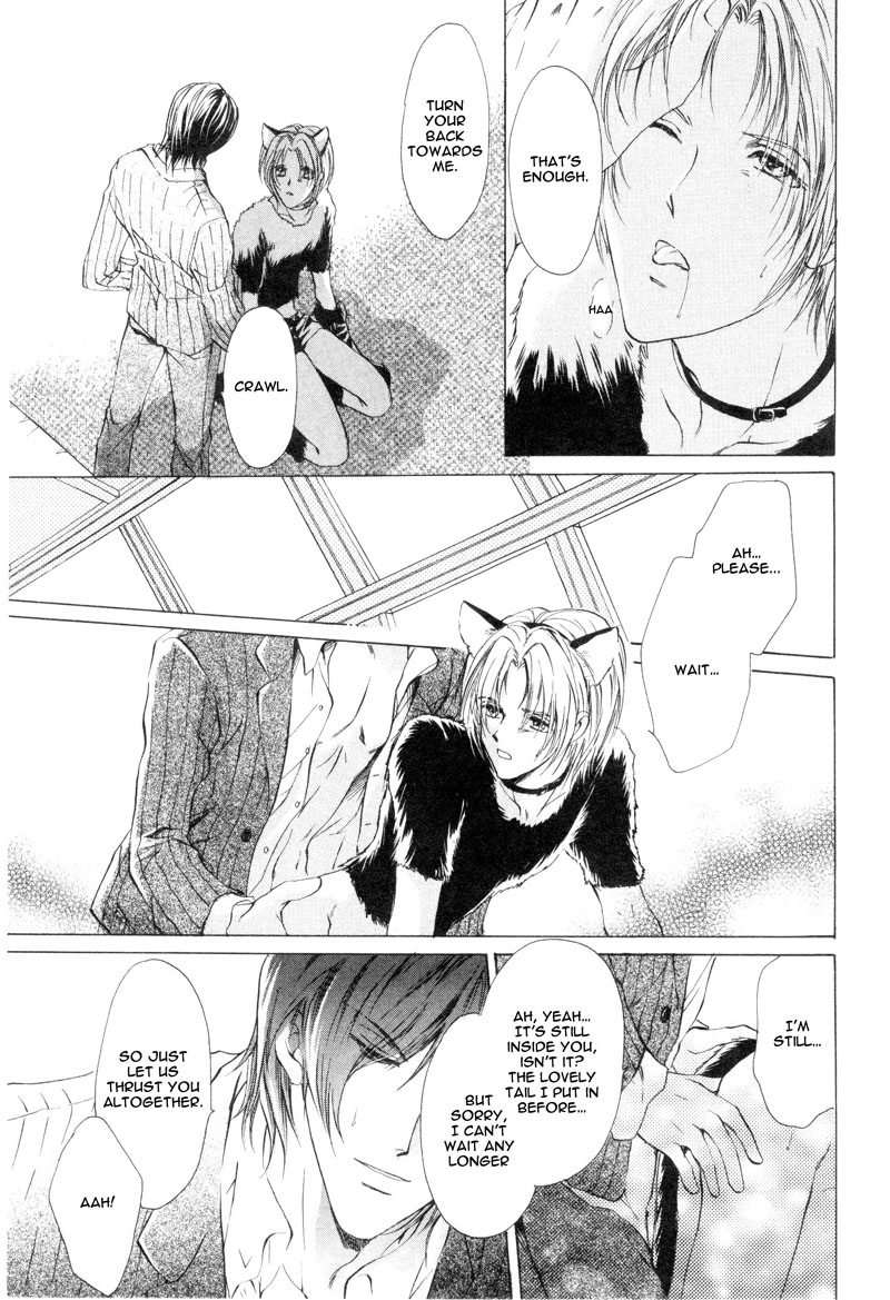 Martini Kouryakuhou Vol. 1 Ch. 2 第7页