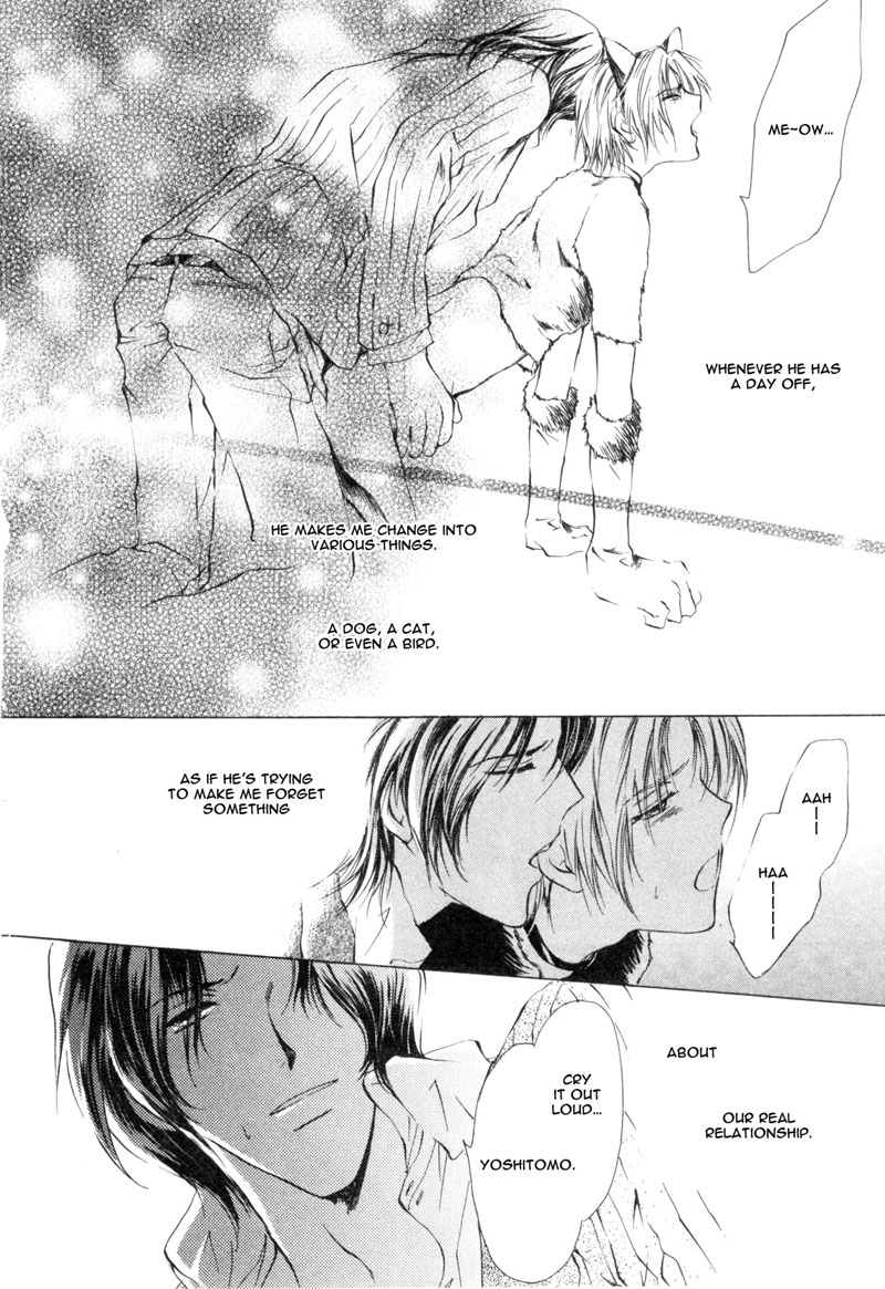 Martini Kouryakuhou Vol. 1 Ch. 2 第8页