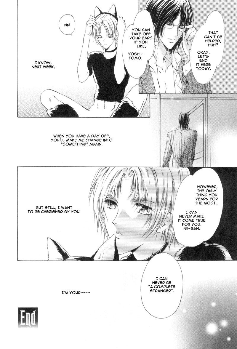 Martini Kouryakuhou Vol. 1 Ch. 2 第10页