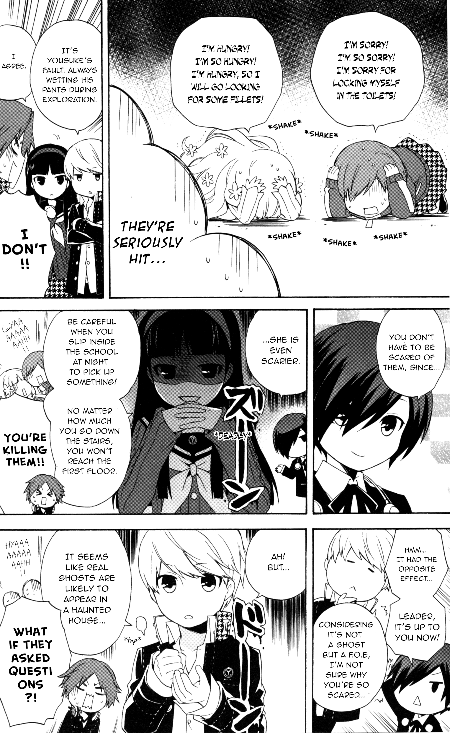 Persona Q Comic Anthology Let's defeat the ghost (Artist: Hayase Reku) 第4页