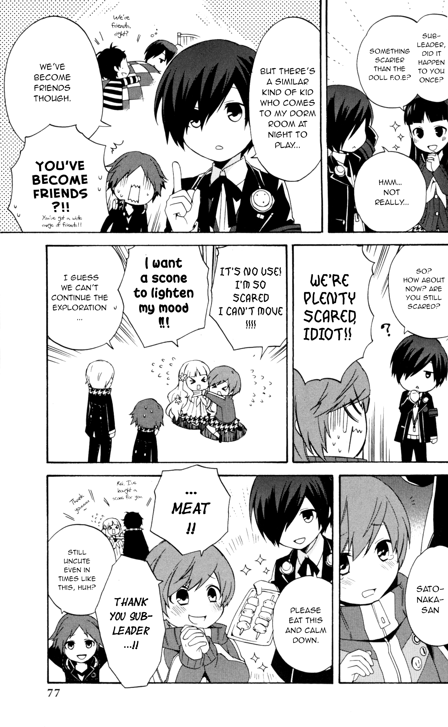 Persona Q Comic Anthology Let's defeat the ghost (Artist: Hayase Reku) 第5页