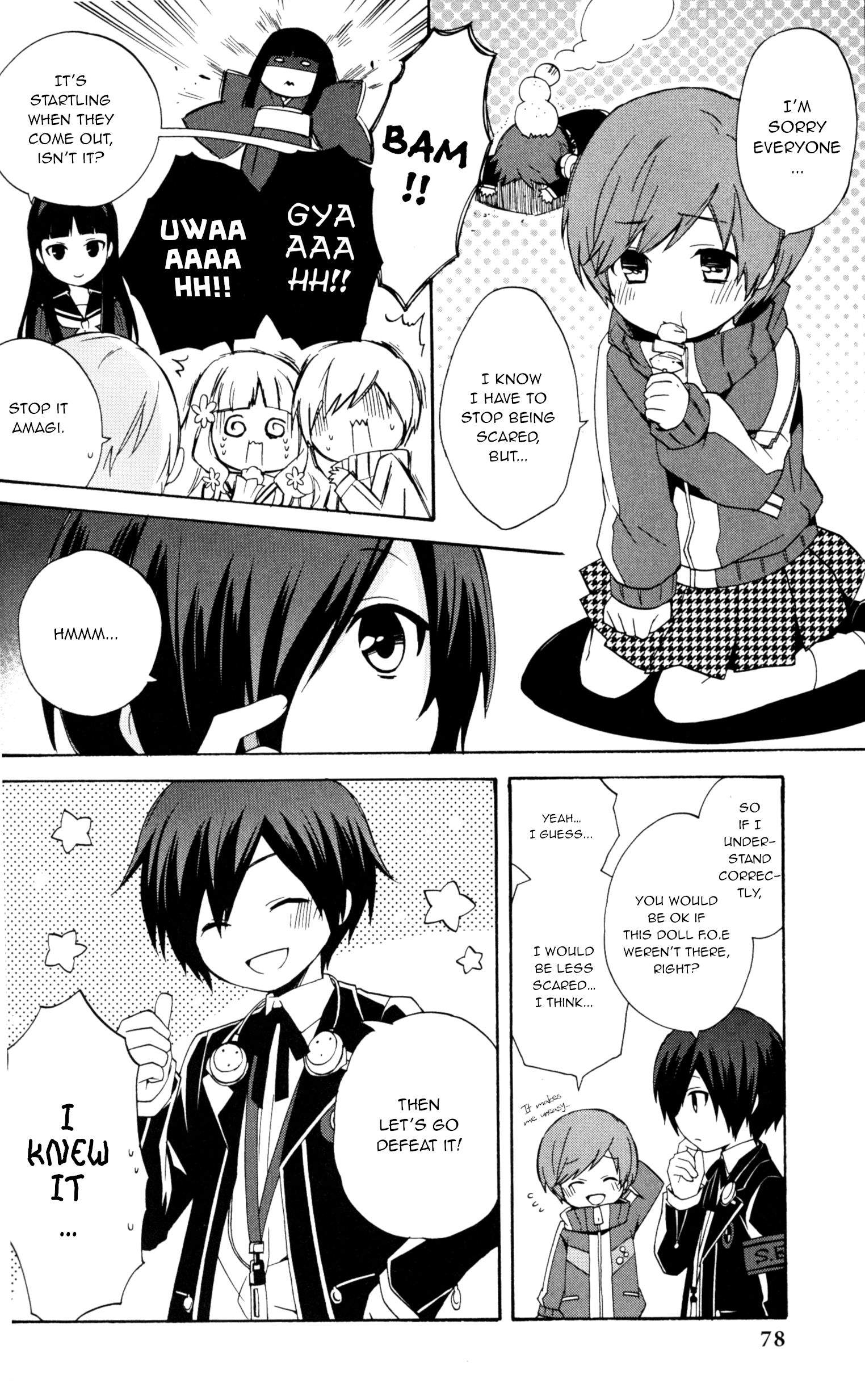 Persona Q Comic Anthology Let's defeat the ghost (Artist: Hayase Reku) 第6页