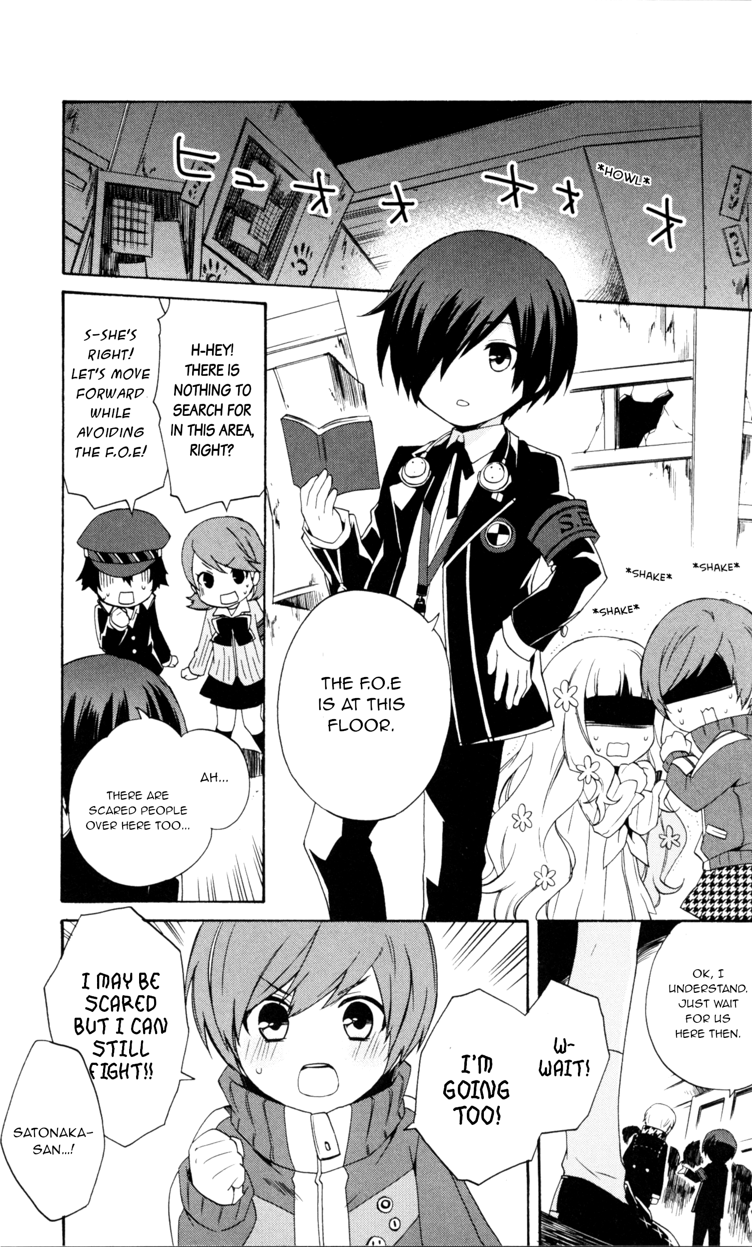Persona Q Comic Anthology Let's defeat the ghost (Artist: Hayase Reku) 第7页
