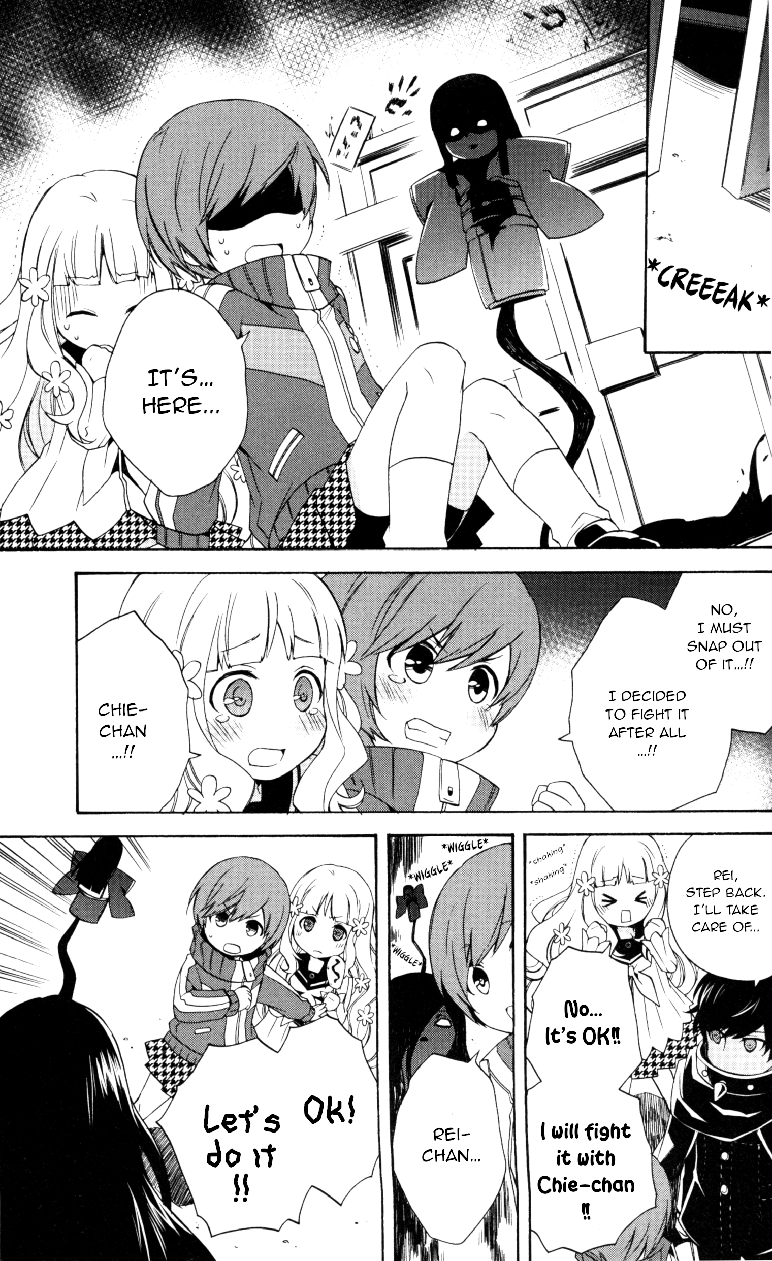Persona Q Comic Anthology Let's defeat the ghost (Artist: Hayase Reku) 第9页