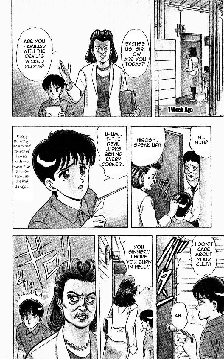 Outer Zone Vol. 1 Ch. 1 第11页