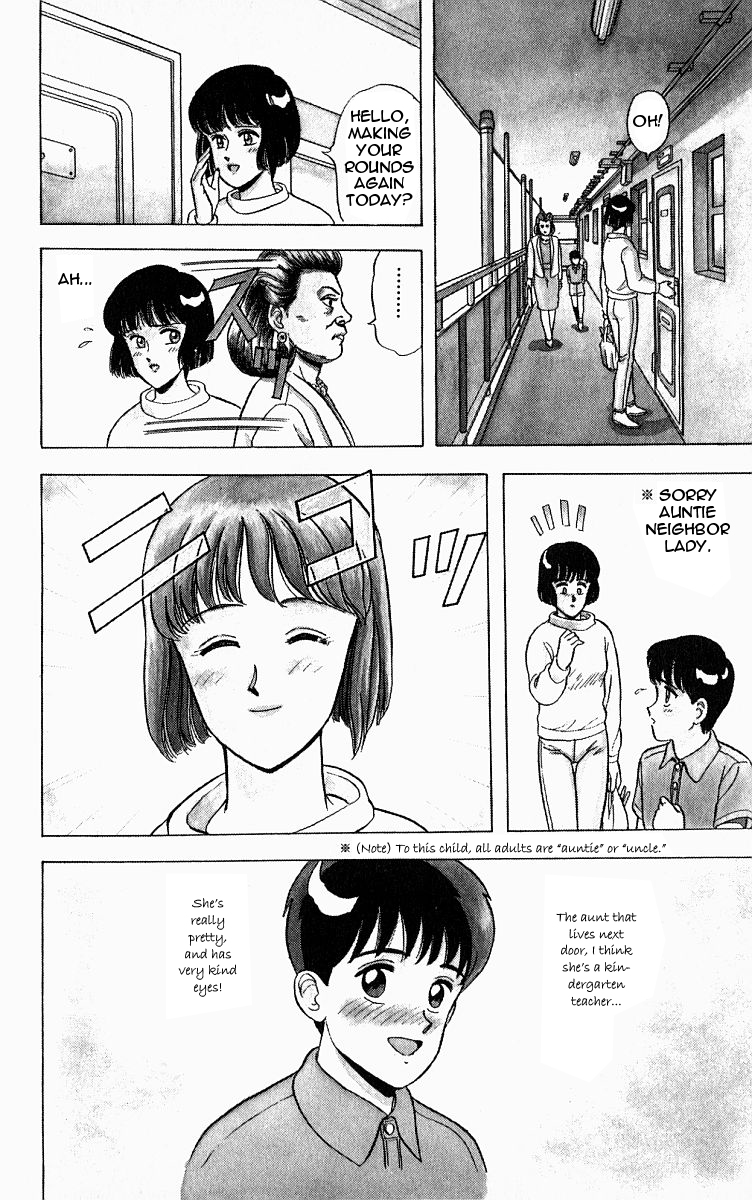Outer Zone Vol. 1 Ch. 1 第13页