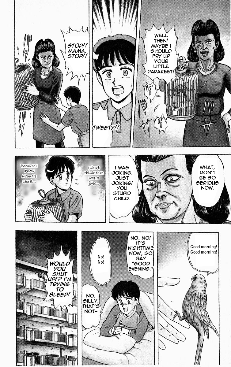 Outer Zone Vol. 1 Ch. 1 第17页