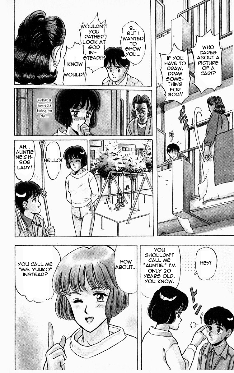 Outer Zone Vol. 1 Ch. 1 第19页