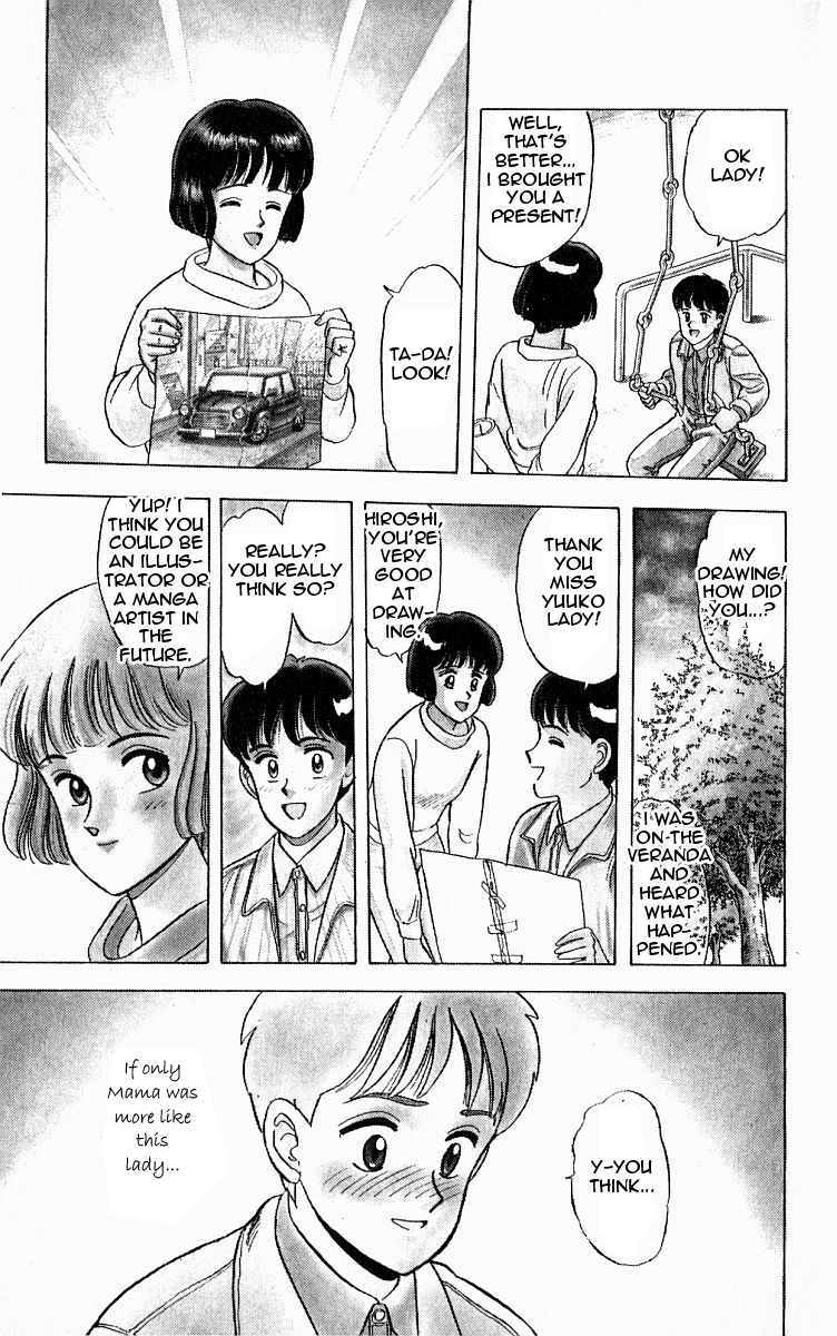 Outer Zone Vol. 1 Ch. 1 第20页