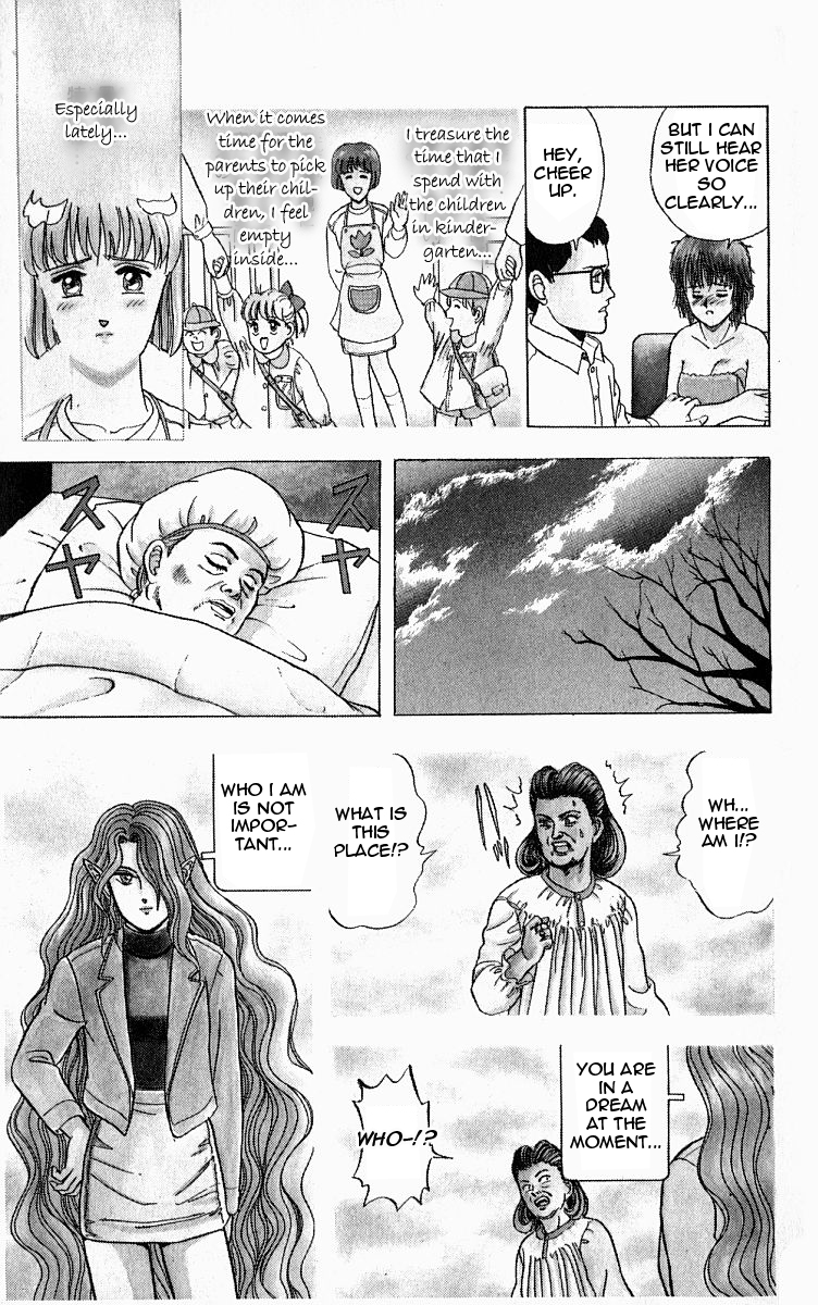 Outer Zone Vol. 1 Ch. 1 第24页