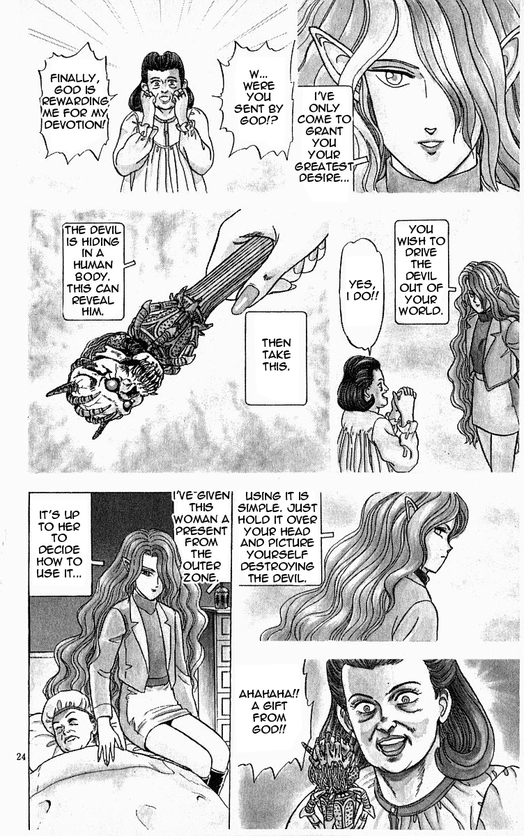 Outer Zone Vol. 1 Ch. 1 第25页