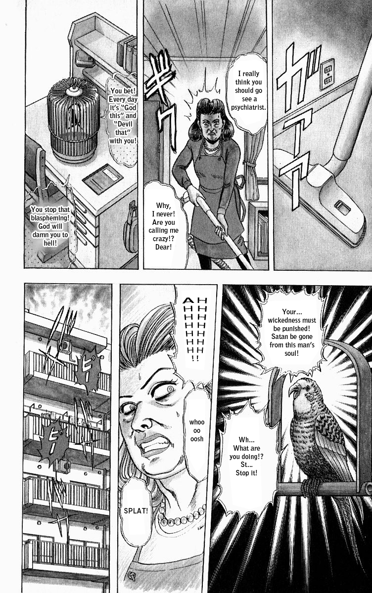 Outer Zone Vol. 1 Ch. 1 第27页