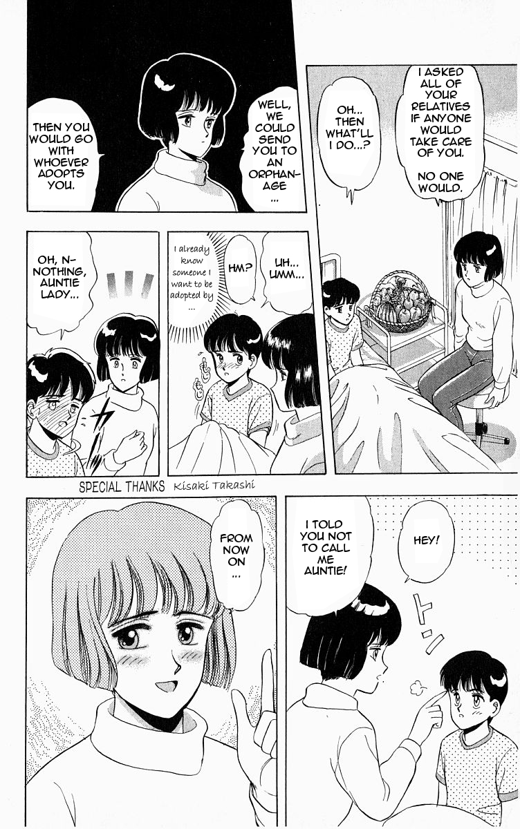 Outer Zone Vol. 1 Ch. 1 第39页