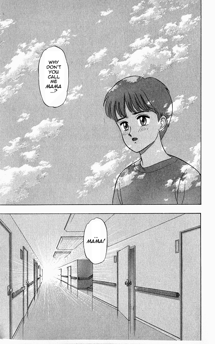 Outer Zone Vol. 1 Ch. 1 第40页
