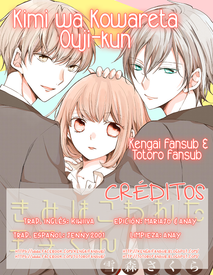 Kimi wa Kowareta Ouji-kun Vol. 1 Ch. 2 第1页