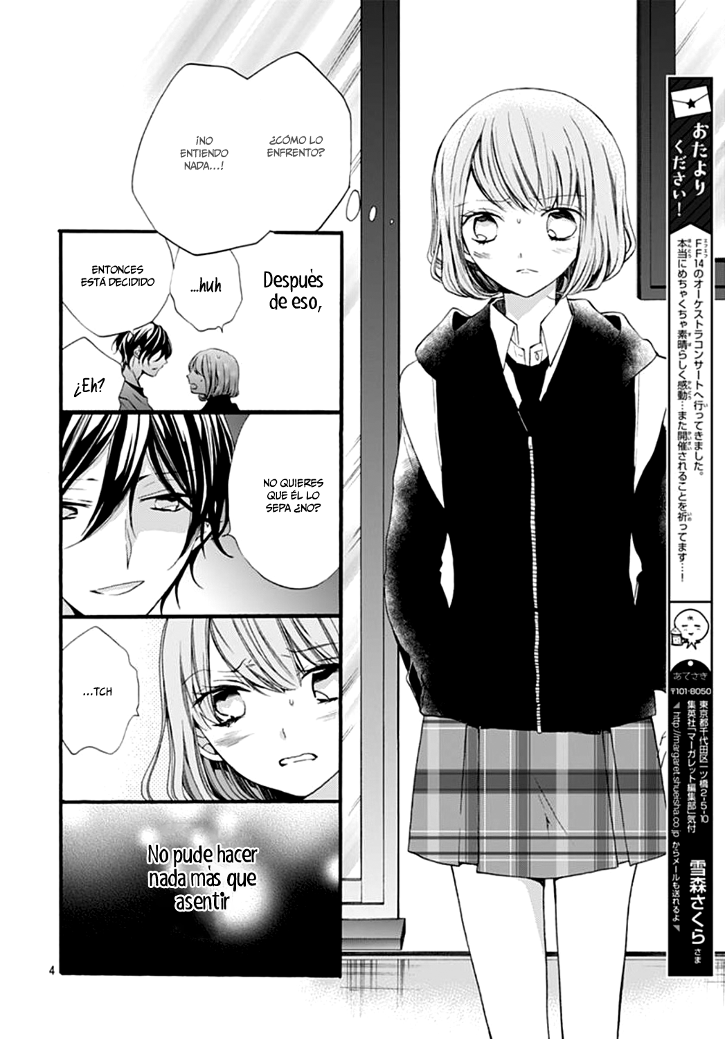 Kimi wa Kowareta Ouji-kun Vol. 1 Ch. 2 第5页